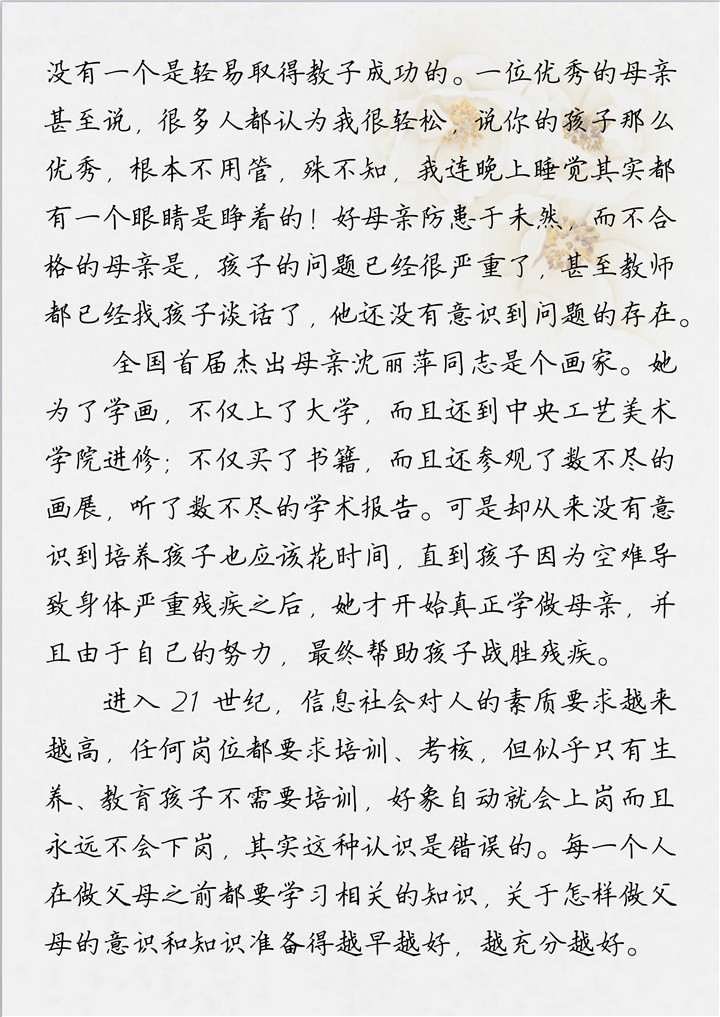 ��ҳ| ���˹��ʼ��Ź����Ӵ����¼