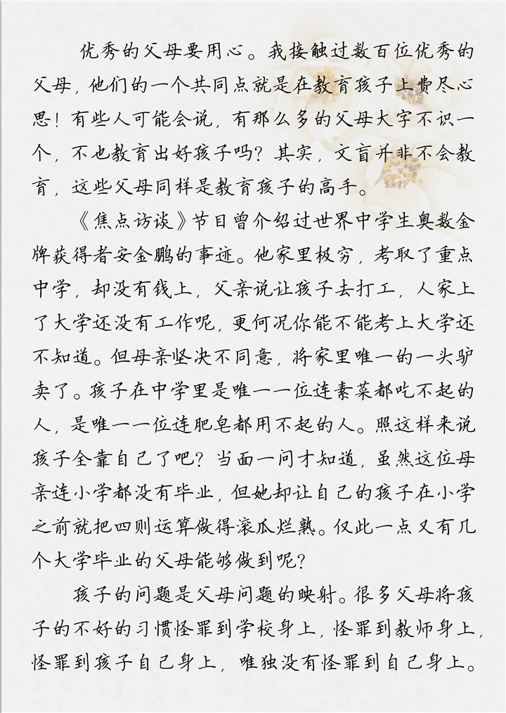 ��ҳ| ���˹��ʼ��Ź����Ӵ����¼