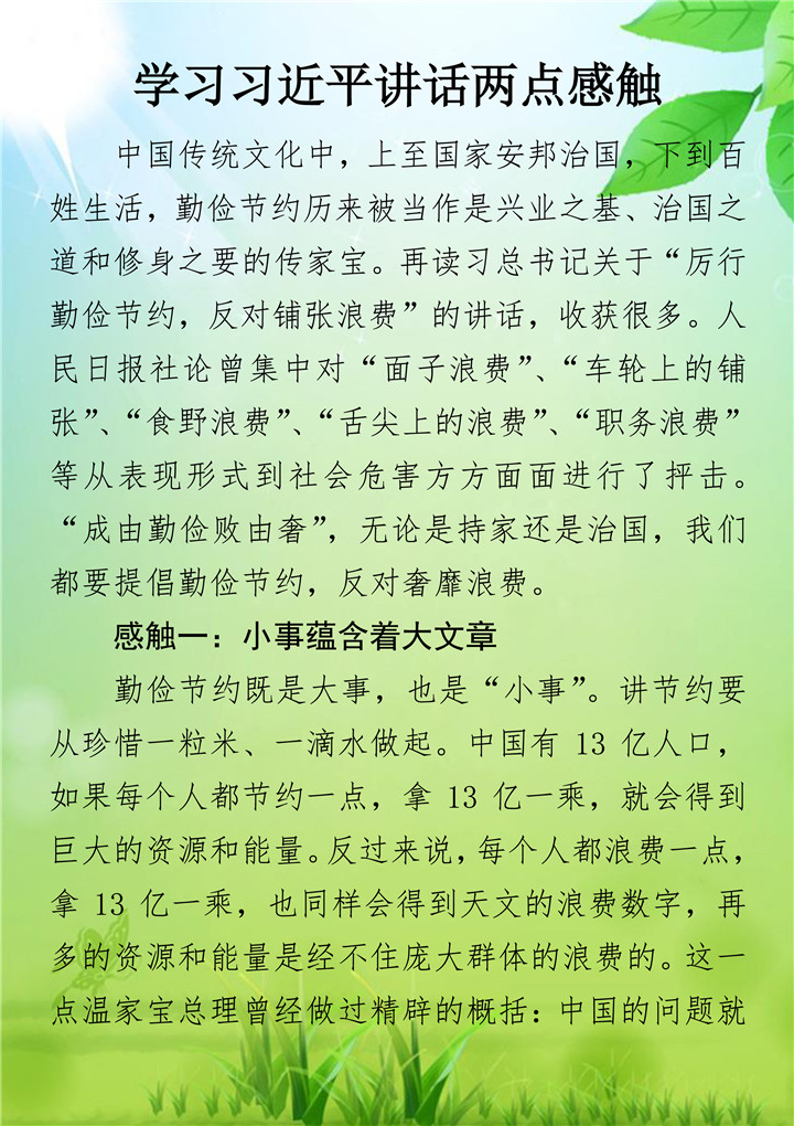 ��ҳ| ���˹��ʼ��Ź����Ӵ����¼