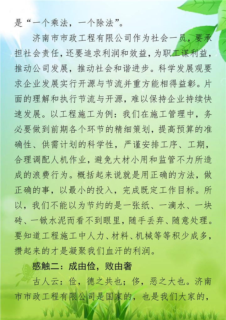 ��ҳ| ���˹��ʼ��Ź����Ӵ����¼