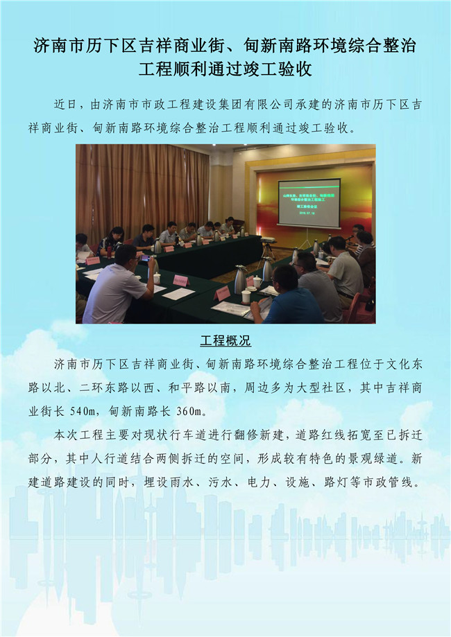 首页| 鸿运国际集团官网接待你登录