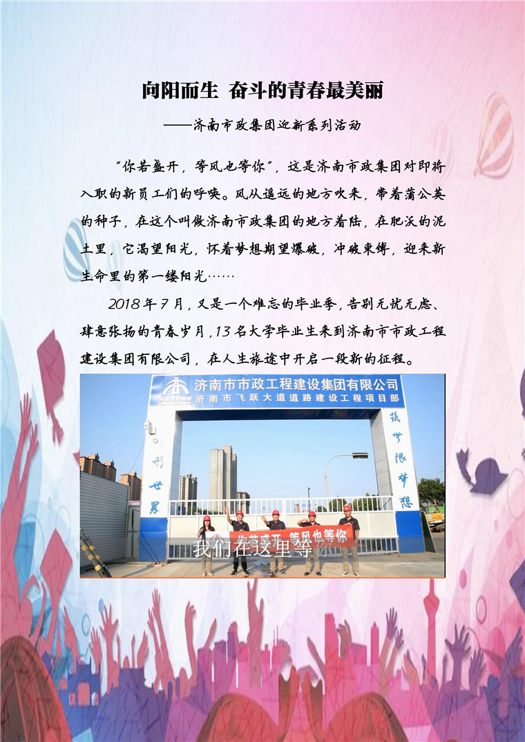 首页| 鸿运国际集团官网接待你登录