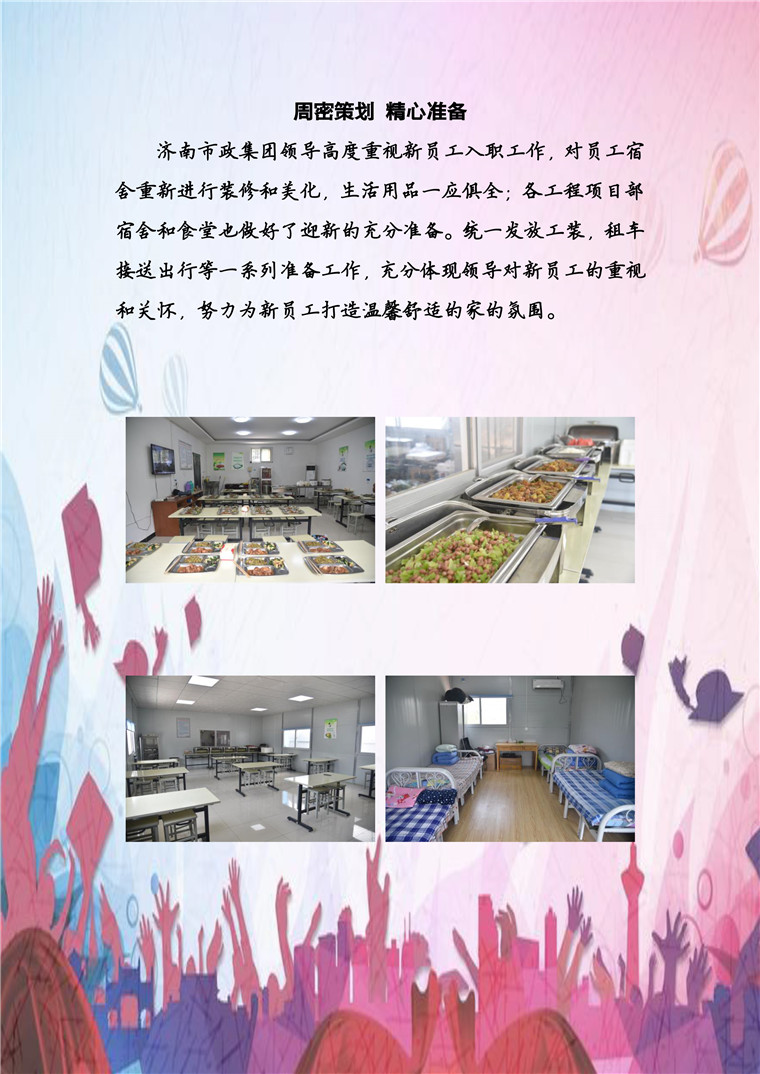 首页| 鸿运国际集团官网接待你登录