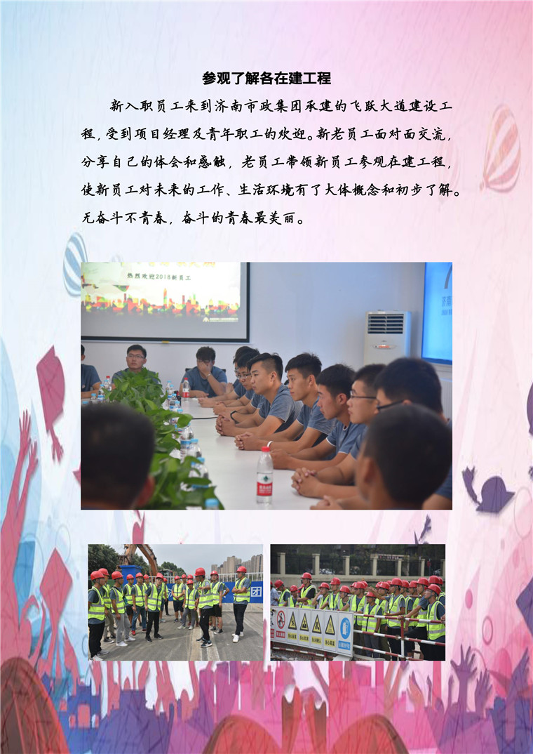 首页| 鸿运国际集团官网接待你登录