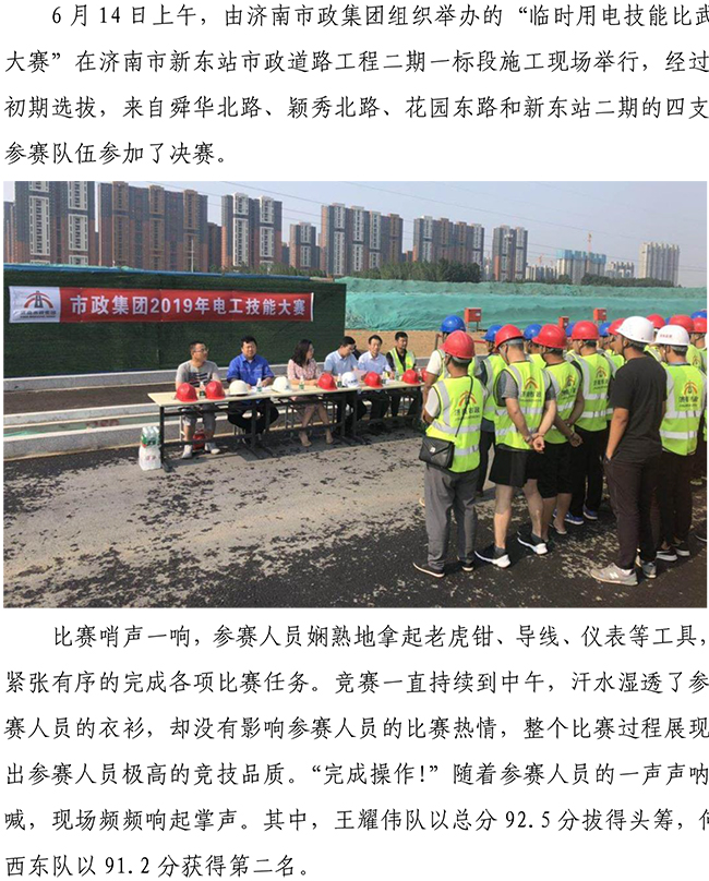 首页| 鸿运国际集团官网接待你登录