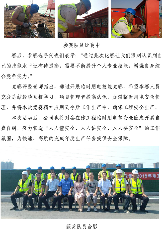 首页| 鸿运国际集团官网接待你登录