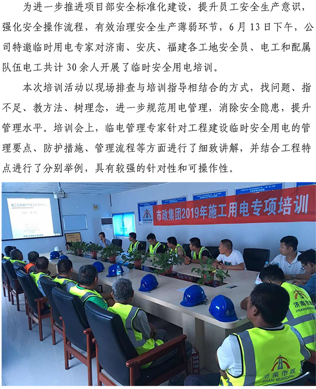 首页| 鸿运国际集团官网接待你登录