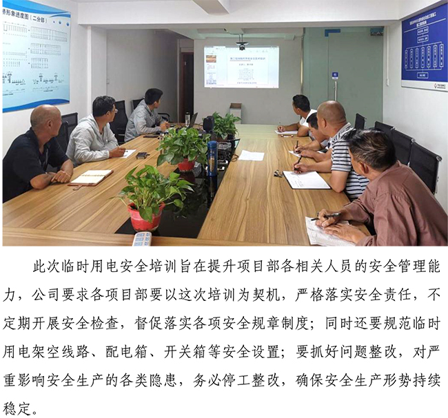 首页| 鸿运国际集团官网接待你登录