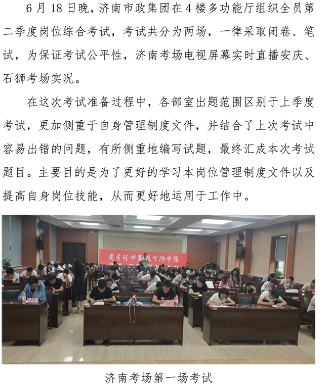 首页| 鸿运国际集团官网接待你登录