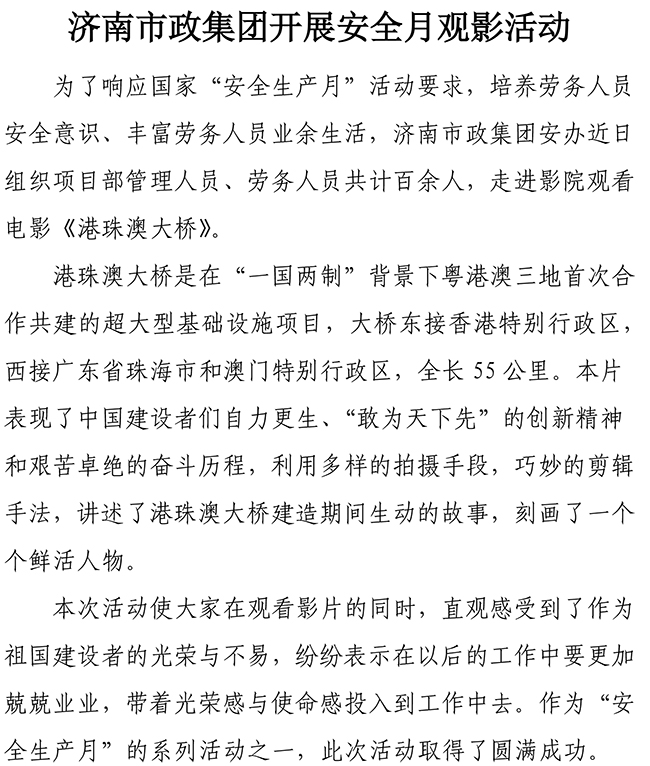 首页| 鸿运国际集团官网接待你登录