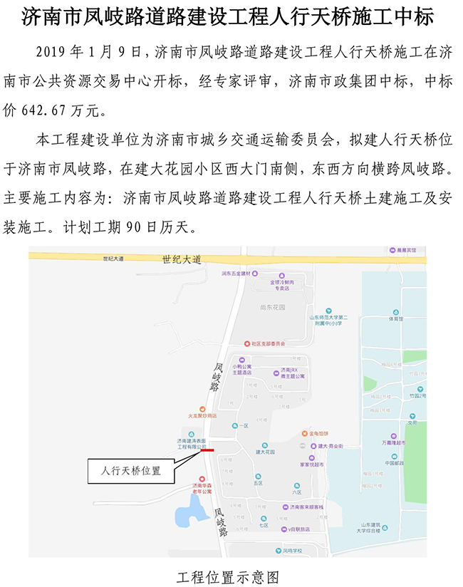 ��ҳ| ���˹��ʼ��Ź����Ӵ����¼