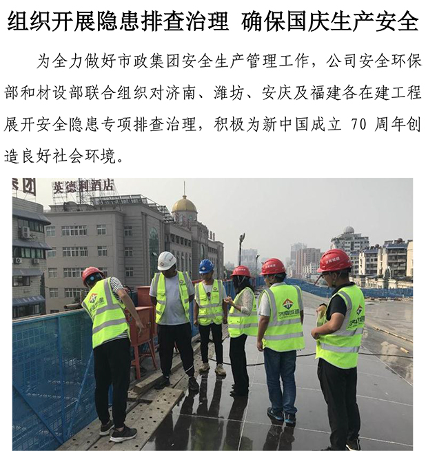 首页| 鸿运国际集团官网接待你登录