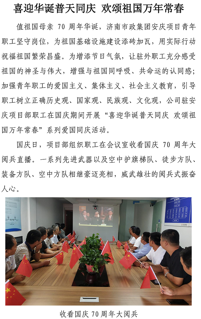 首页| 鸿运国际集团官网接待你登录