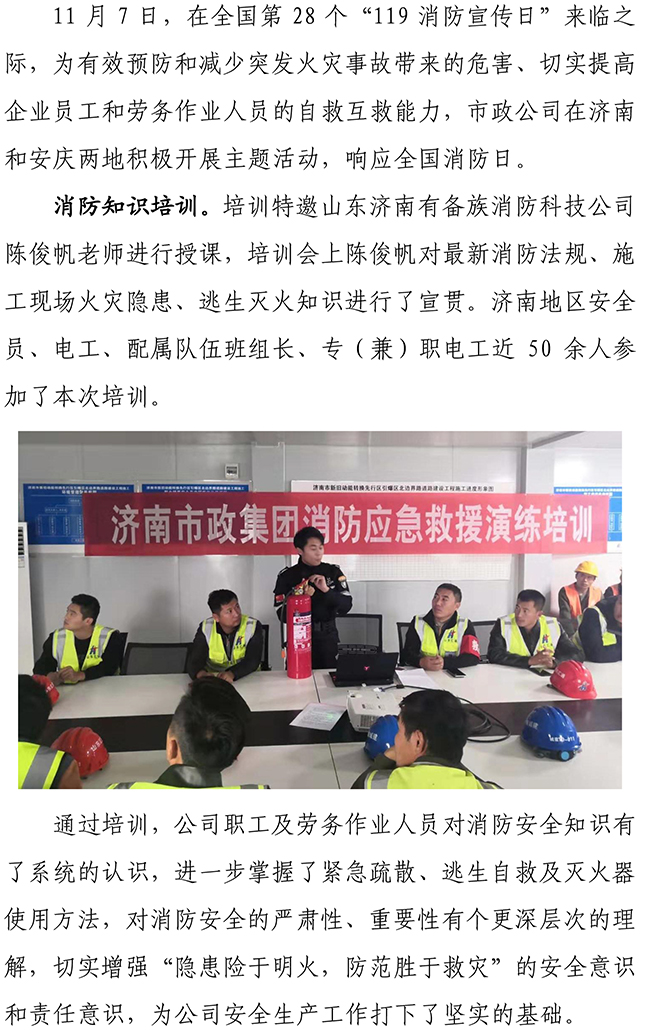 首页| 鸿运国际集团官网接待你登录