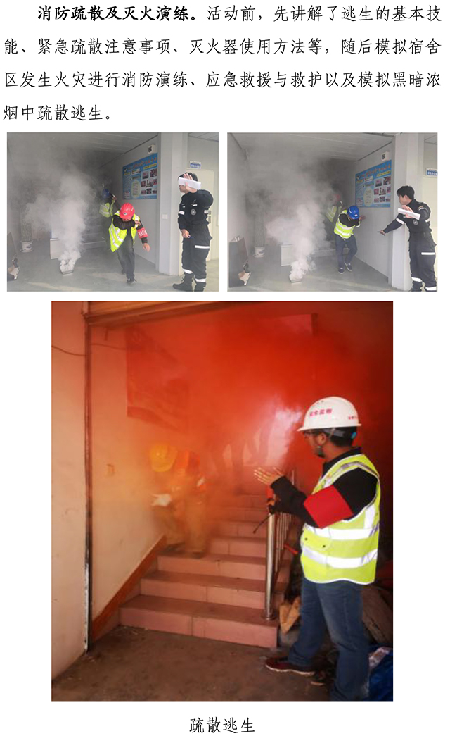 首页| 鸿运国际集团官网接待你登录