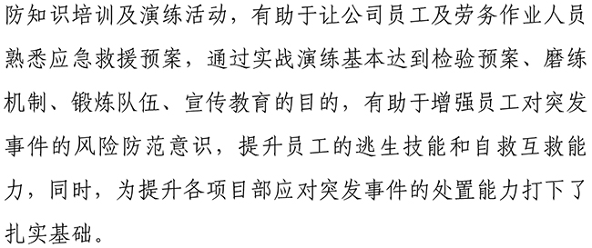 首页| 鸿运国际集团官网接待你登录