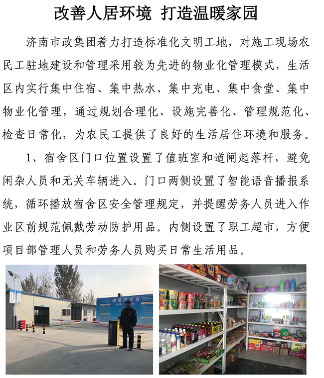 首页| 鸿运国际集团官网接待你登录