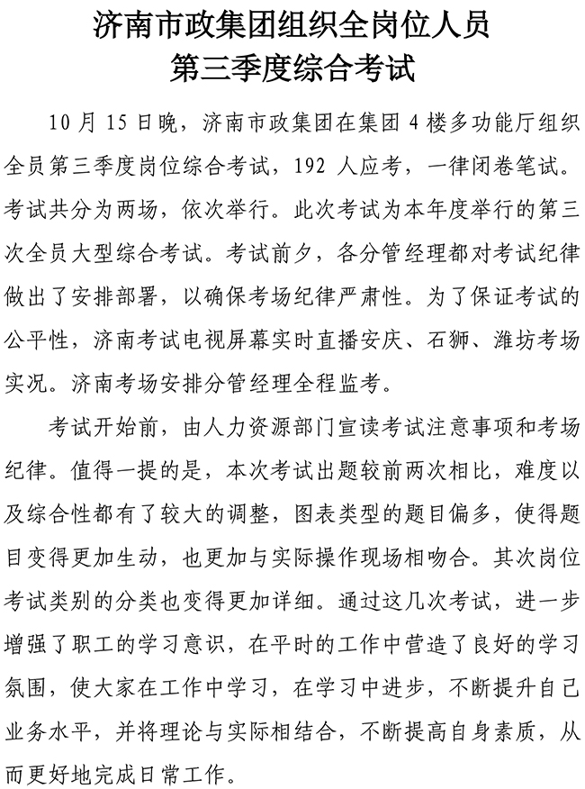 首页| 鸿运国际集团官网接待你登录