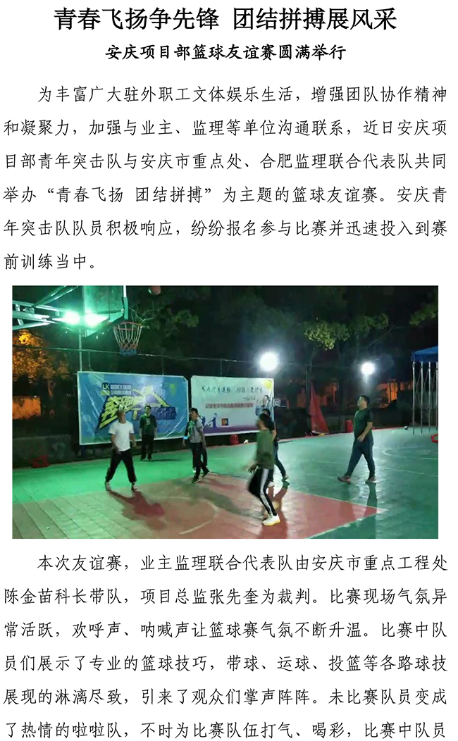 首页| 鸿运国际集团官网接待你登录