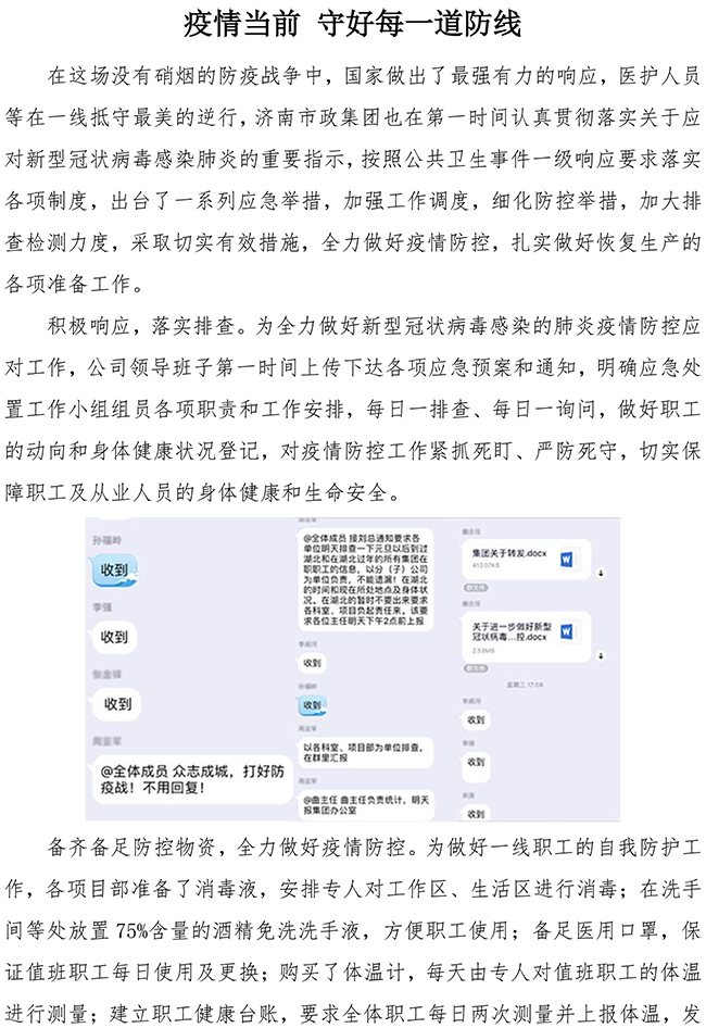 首页| 鸿运国际集团官网接待你登录
