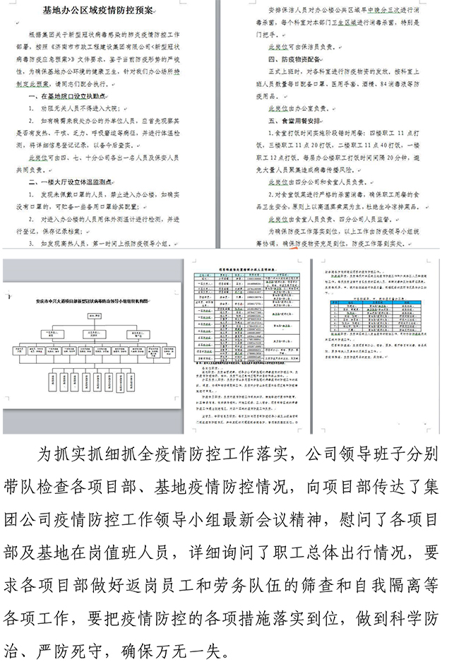 首页| 鸿运国际集团官网接待你登录