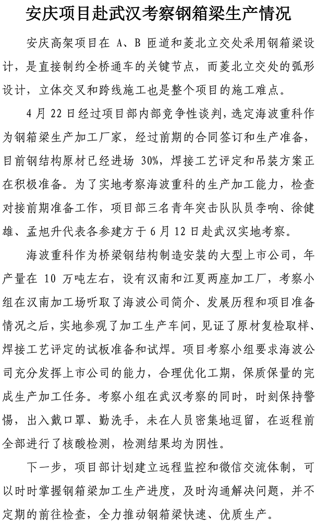 首页| 鸿运国际集团官网接待你登录