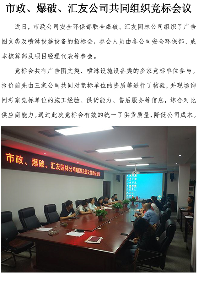 首页| 鸿运国际集团官网接待你登录