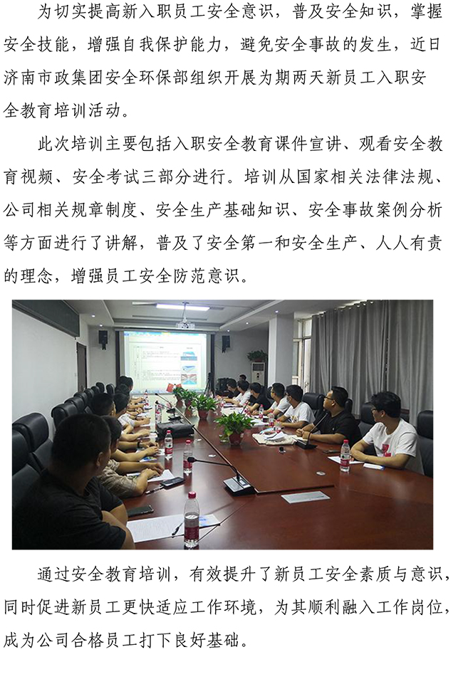 首页| 鸿运国际集团官网接待你登录