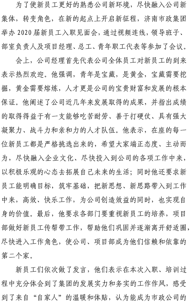 首页| 鸿运国际集团官网接待你登录