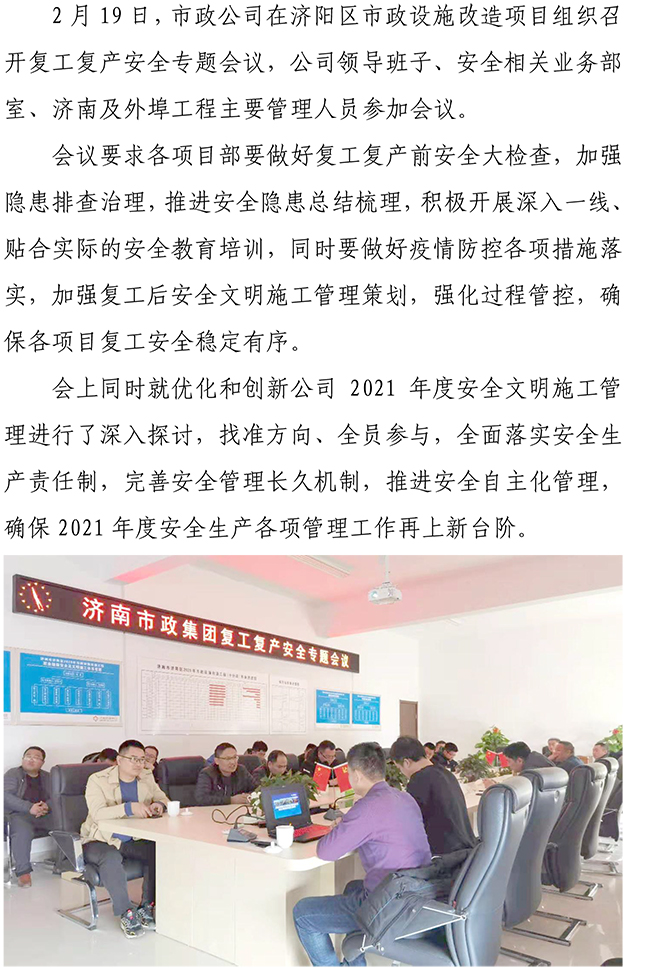 首页| 鸿运国际集团官网接待你登录